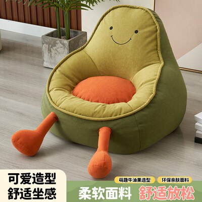 Lazy Sofa Aocado Super Cute Cartoon Creative Single Chair De