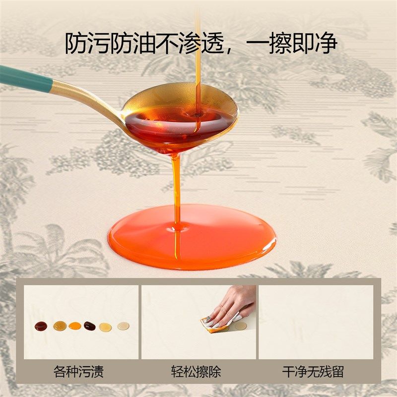 餐桌桌布防水防油免洗餐桌垫长方形pvc餐垫家用餐桌茶几台面盖布,居家布艺,桌布,淘宝优惠券,粉丝福利购,淘宝优惠卷