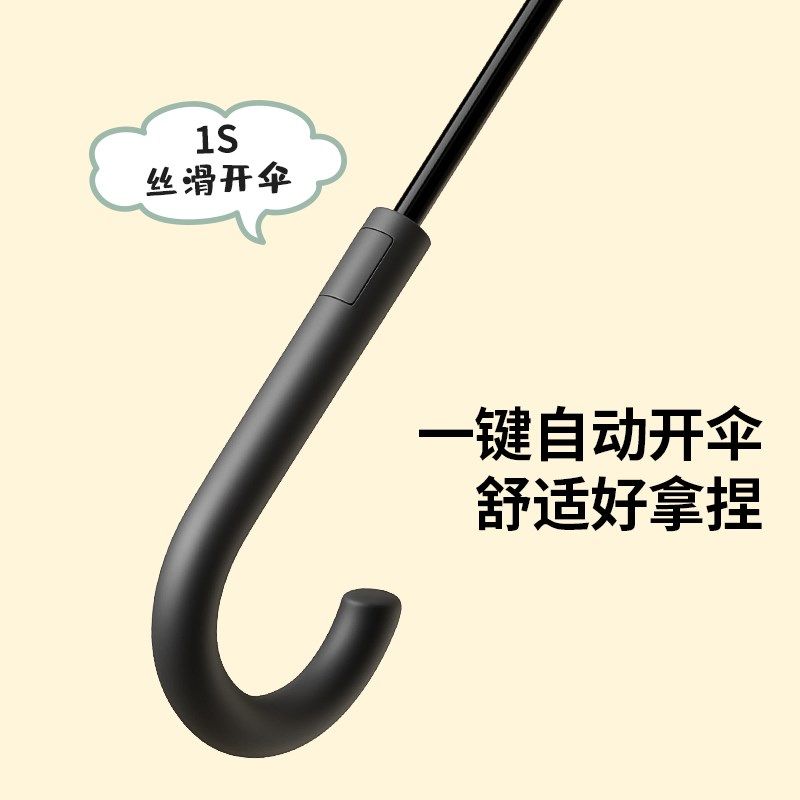 儿童雨伞学生上学专用长柄自动伞一片式大号男童女童小孩晴雨两用,居家日用,伞,淘宝优惠券,粉丝福利购,淘宝优惠卷
