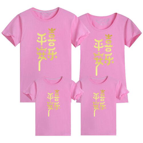 Parent-child Dress Short-sleeved Family of Three and Four Fa