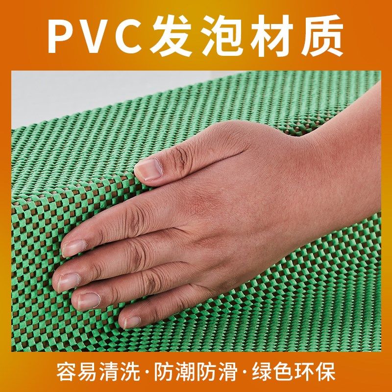 超市水果防滑垫 水果垫 水果蔬菜用防滑垫防护垫 PVC泡沫垫防滑垫,居家布艺,家用脚垫,淘宝优惠券,粉丝福利购,淘宝优惠卷