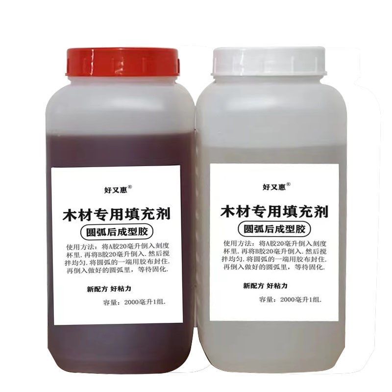 圆弧成型胶定制家具门柜手工制作专用胶稳定抗变形填充粘,工业油品/胶粘/化学/实验室用品,木工胶,淘宝优惠券,粉丝福利购,淘宝优惠卷