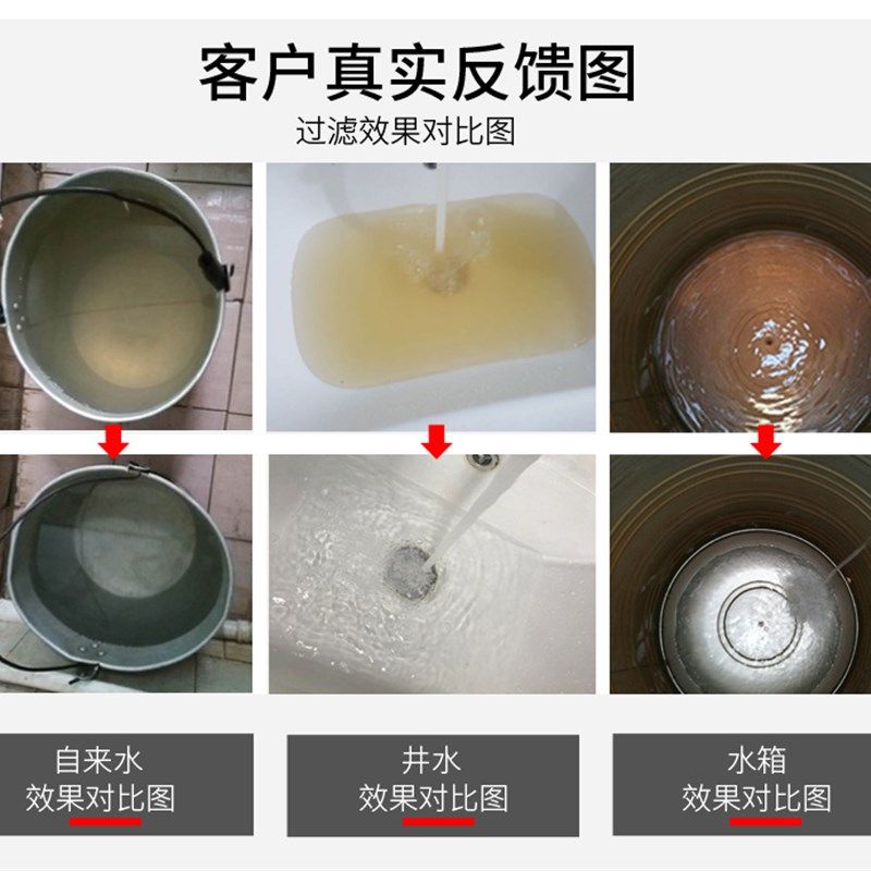 善之泉全屋大流量中央净水器家用机系统自来水农村井水前置