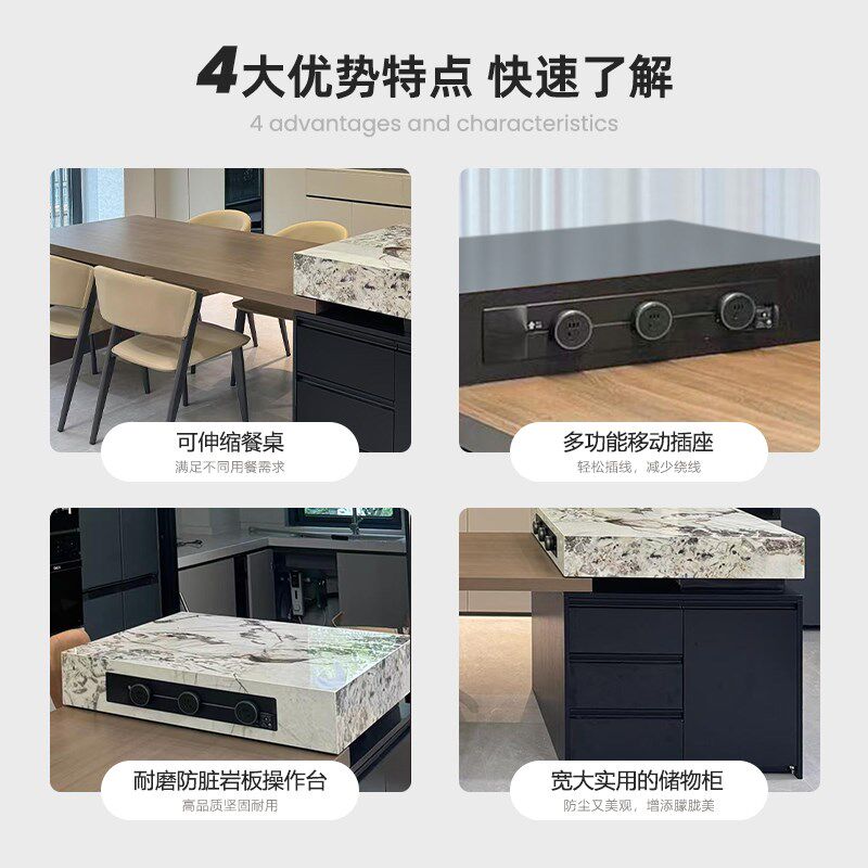 岩板岛台餐桌一体家用可伸缩202新款小户型极窄餐桌高级倒台餐椅,住宅家具,岛台餐桌,淘宝优惠券,粉丝福利购,淘宝优惠卷