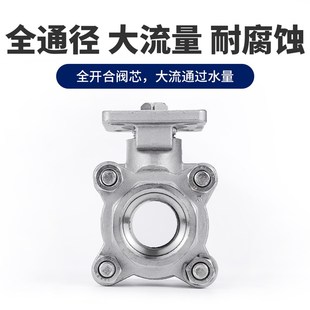 气动门 三片式 球高平台30不锈钢3PC丝扣焊接1寸2寸dn15