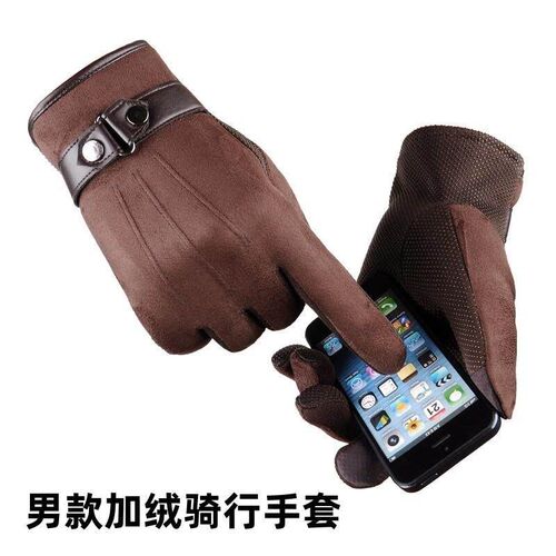 男士手套开车专用秋冬款骑手男冬季皮机车骑行电动车保暖加厚绒