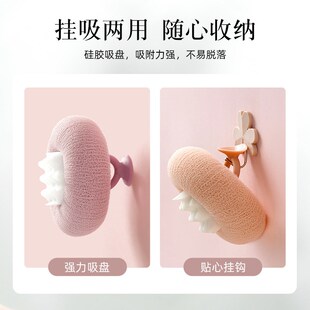 ball Bath mud Sponge brush bath back mass suction