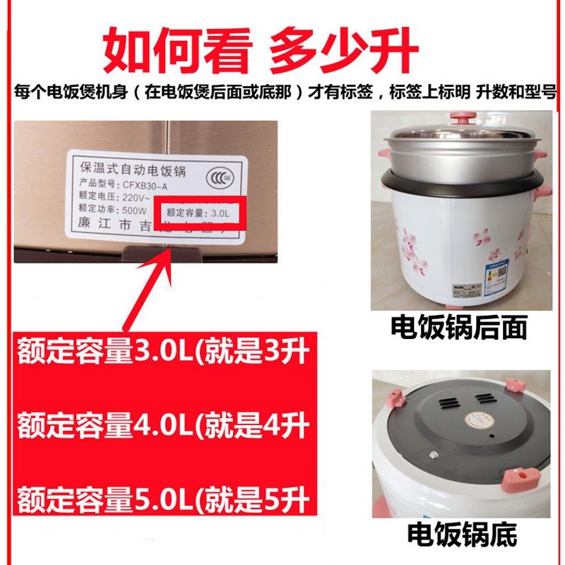通用半球电饭煲内胆3LL5L升电饭锅内胆老式不粘锅加厚配件内锅芯