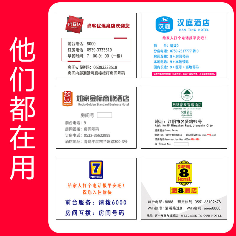 宝泰尔k02酒店专用电话机 中诺宾馆客房用座机 定制面板前台内线,生活电器,电话机(有绳/无绳/网络),淘宝优惠券,粉丝福利购,淘宝优惠卷