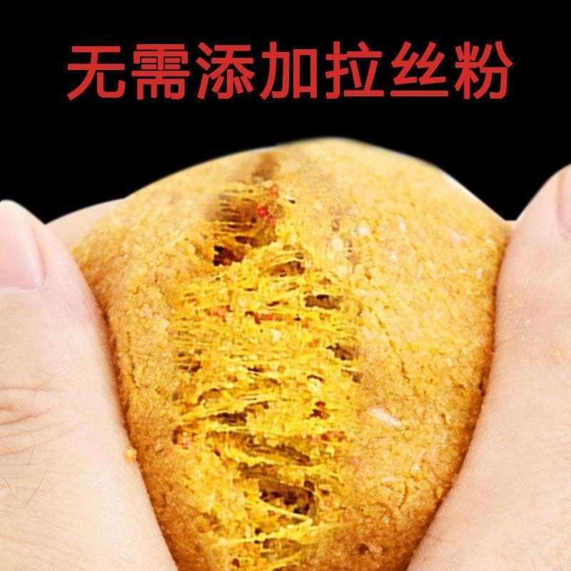 鱼饵果奶香鲫鱼钓饵黑坑野钓鲫鱼鲤鱼奶香饵料野钓鱼食通杀鱼饵料,户外/登山/野营/旅行用品,台钓饵,淘宝优惠券,粉丝福利购,淘宝优惠卷