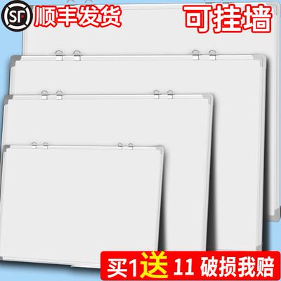 Office meeting writing one side magnetic hanging white board