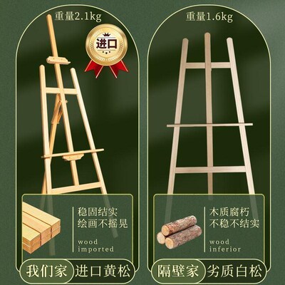 Art easel student painting drawing board bracket stand rack