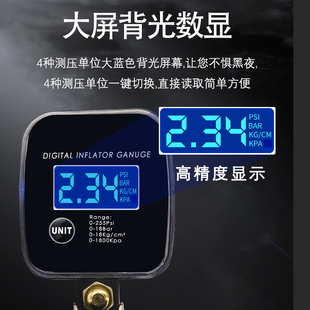 S汽修店高精度气压计铜快接头汽车轮胎压表数显带充气加气打气抢