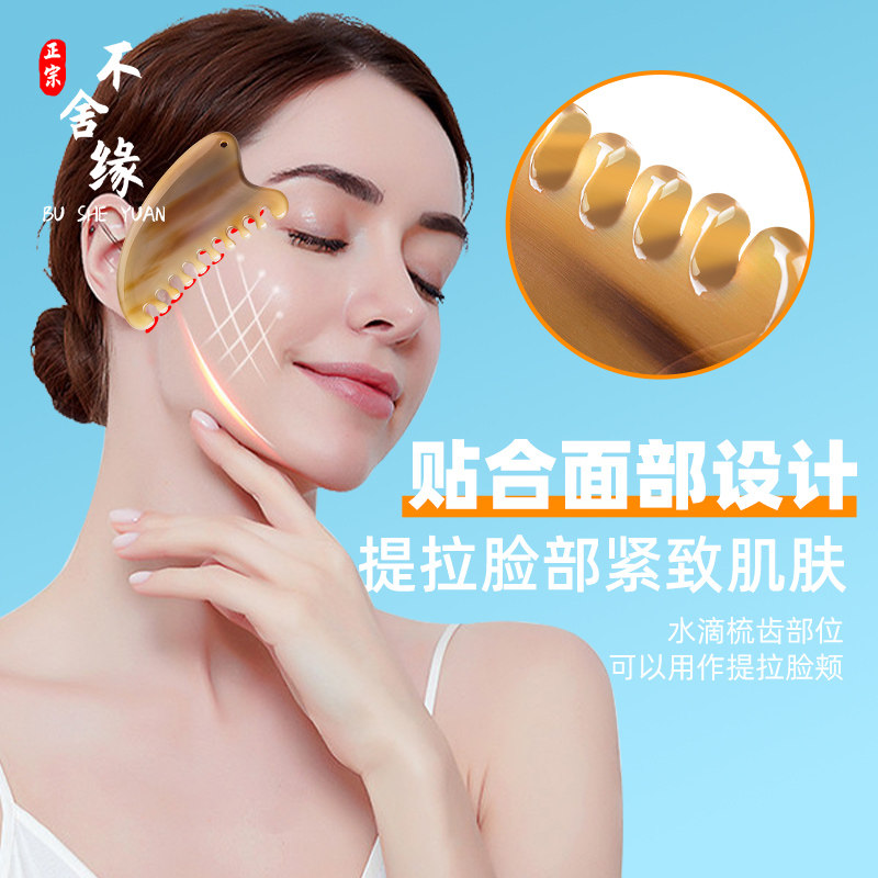 【免费刻字】天然牦牛角梳子宽齿按摩头部经络板刮痧保健按摩梳子,家庭/个人清洁工具,梳子/化妆梳/按摩梳,淘宝优惠券,粉丝福利购,淘宝优惠卷