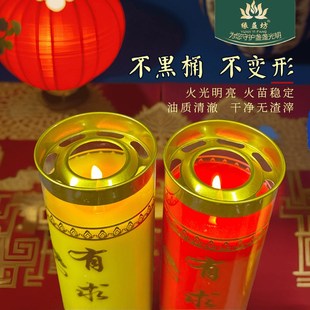 蜡烛上供七天七夜酥油灯3天蜡烛供灯7天斗烛有求必应无烟蜡烛