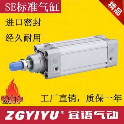 SED/SEJ/SE---75--100-1-1-10-175-200-900标准气缸