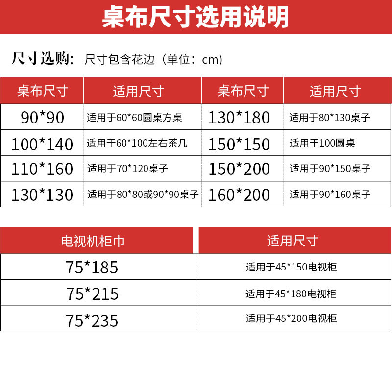 电视柜桌布布艺长方形欧式桌垫茶几布垫餐桌布椅子罩椅垫装,居家布艺,桌布,淘宝优惠券,粉丝福利购,淘宝优惠卷