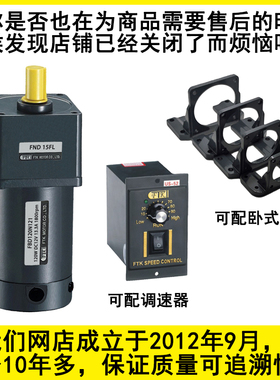 直流电机10-0W永磁有刷齿轮减速马达可调刹车正反转DC2VV8V