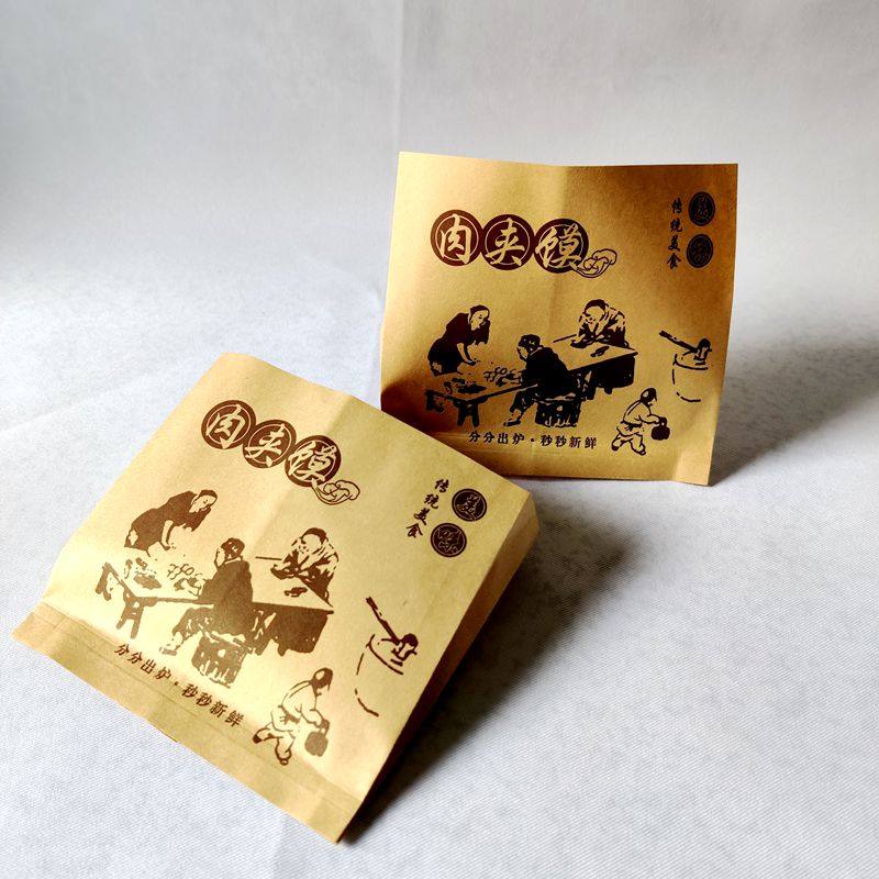 肉夹馍纸袋打包袋肉夹馍袋子 防油纸袋1000个加厚老潼关腊汁清真