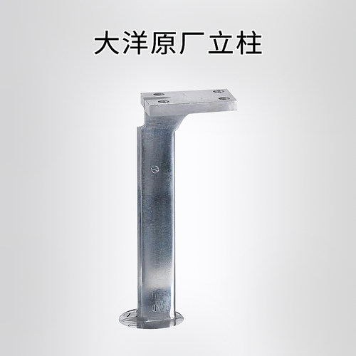 大洋原装电剪刀刀架立柱刀壳刀槽 裁布机配件裁剪机刀架刀库