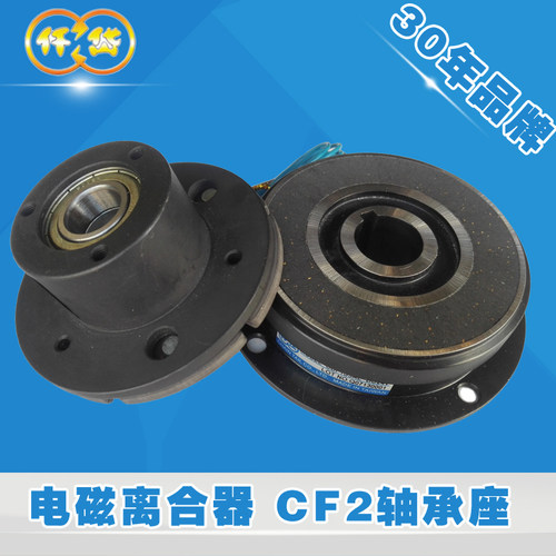 电磁离合器CDF1S5 AJ柴油机马达电机离合干式CF承轴凸圆绕线机24V