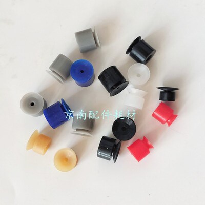 马天尼精密达薄纸吸嘴骑订龙胶钉机吸嘴圆盘包本骑马钉联动线吸咀