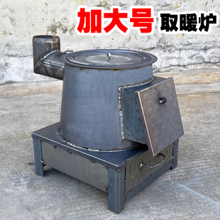 通炕炉憋气炉柴煤两用加大号冬天柴炉家用室内烤火钢板 取暖炉冬季