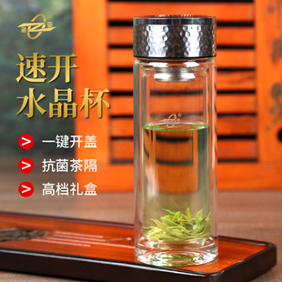 诺亚一键开盖玻璃杯茶水分离杯车载双层玻璃水杯男士速开泡茶杯