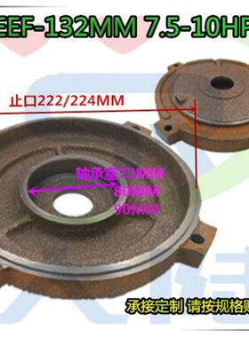 订制款东元款电机马达后端盖AEEF 5.5KW 7.5KW 10HP轴承门盖7.5HP