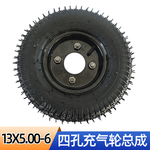 13x5.00-6四孔两件式钢圈充气轮胎 电动工程手推车轮胎总成32cm橡