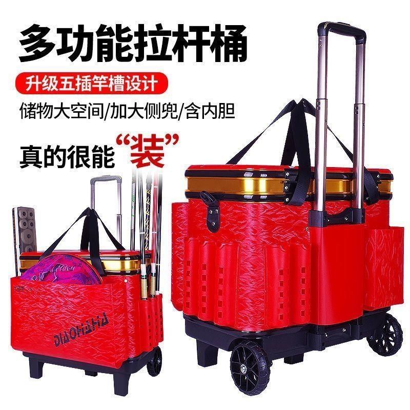 多功能拉杆钓鱼箱可做人硬盖大轮拉杆桶大容量带内胆鱼护桶装鱼桶