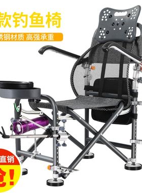全地形钓椅多功能钓鱼椅升降折叠钓鱼座椅便携可躺钓鱼折叠椅钓櫈