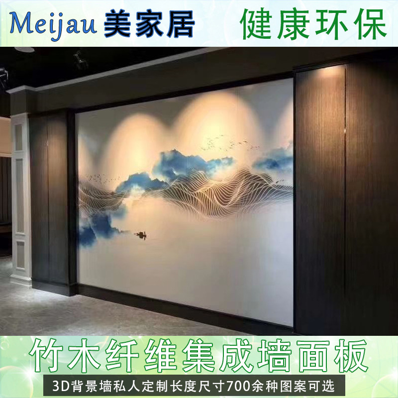 竹木纤维集成墙板电视3D背景墙客厅立体扣板快装墙板墙面装饰板