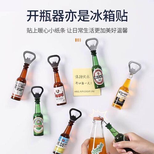 Magnetic Bottle Opener Refrigerator Sticker - Creative Perso