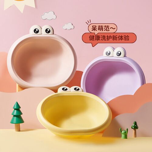 Household childrens frog basin, thickened