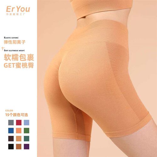 Peach Hip Seamless Fitness Pants Womens Summer High Waist Y