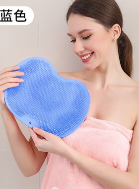 Silicone Back Scrubber Pad Bath MultiFunctional AntiSlip Foo