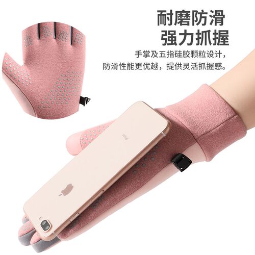 Cycling gloves for men and women winter windproof waterproof