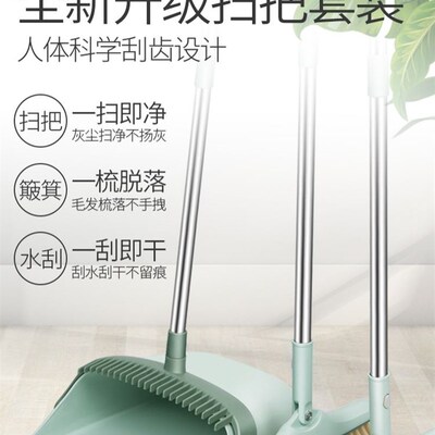 Foldable Broom Dustpan Set Floor Cleaning Dust Brooms Home