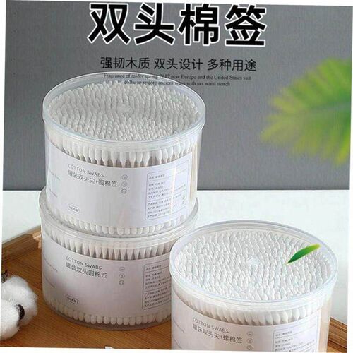 Cotton buds swab out household fine head of the ear stics