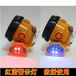 安全帽防爆矿灯200小时煤矿工专用井下头灯矿山充电防水超长续航