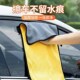 super absorbent car Car cloth towel cleaning speci washing