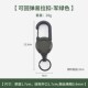 StrongSteelWireRopeRetractableCarabinerKeyains