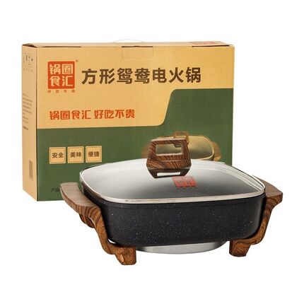 方形鸳鸯火锅家用多功能麦饭石炉灶两味电热锅大容量一体不粘锅