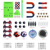 教学磁铁条形U型儿童二年级小学生用科学实验吸铁石益智装