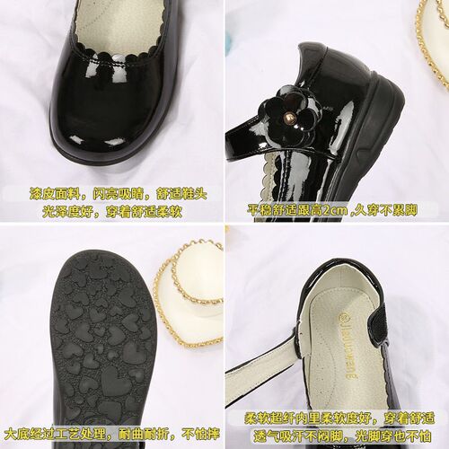 Girls Leather Shoes For Big Boys And Girls On Campus. Black