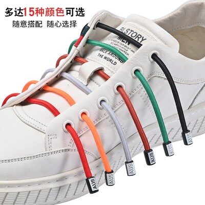 Laziness in shoelaces, no need to tie shoelace buckle