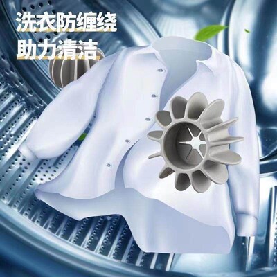 Laundry Care Ball for Stain Removal and Tangle Prevention -