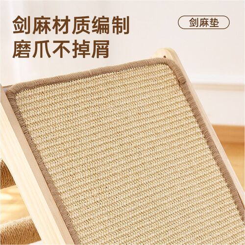 Cat scratching post, cat bed, one-piece wear-resistant cat