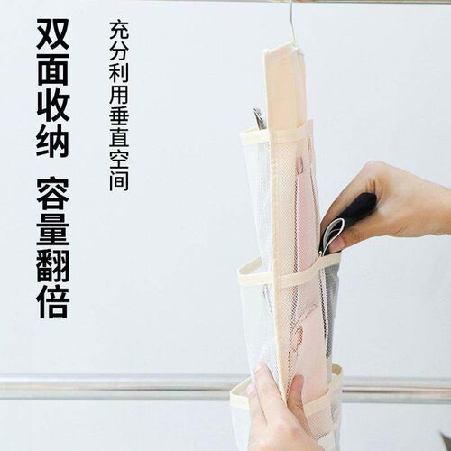 Dual-sided Underwear Storage Bag, Hanging Organizer for Unde
